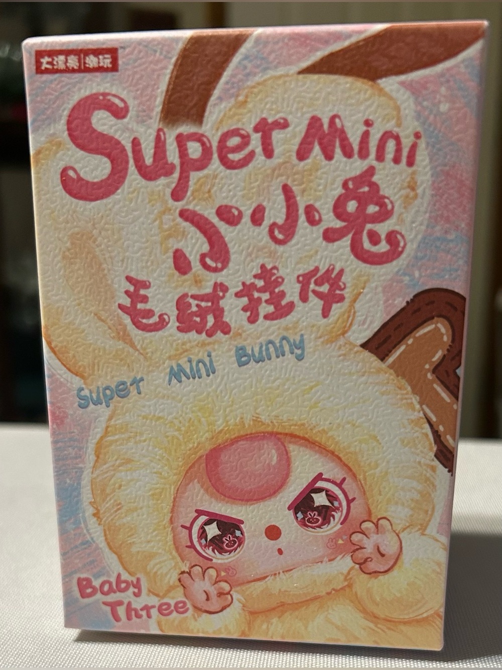 Baby Three Super Mini Bunny Plush Keychain Blind Box